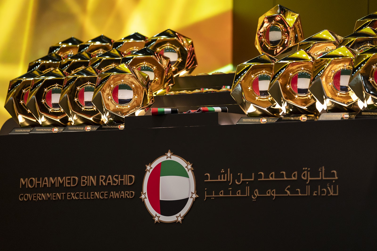 نظرة عامة عن جوائز التميز